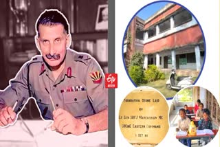 Sam Bahadur