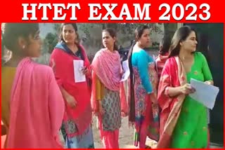 HTET EXAM 2023