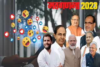 Social Media reaction Assembly Election 2023 result