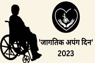 World Handicapped Day 2023