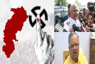 Chhattisgarh Elections Results 2023 in Telugu