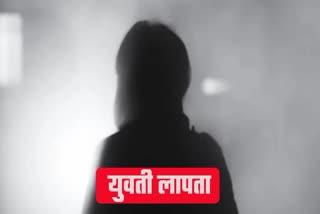 Etv Bharat