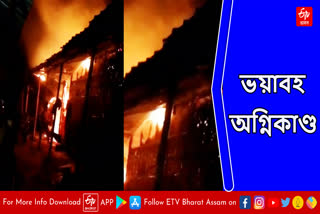 Fire breaks out in Hojai  Shingaribasti