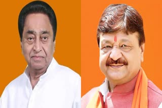 Madhya Pradesh Election Result 2023 live