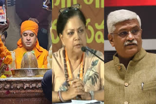 Baba Balaknath, Vasundhara Raje or Gajendra Singh Shekhawat - Who will become Rajasthan Chief Minister now?