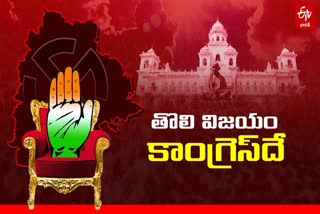 Telangana Election Results 2023 Live