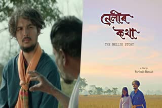 Assamese film The Nellie Story selected for 29th Kolkata International film festival