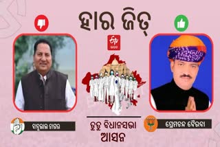dudu assembly seat election result
