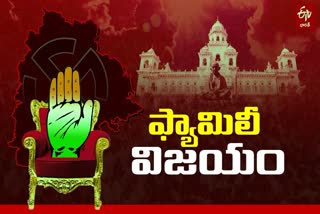 Telangana assembly results Live 2023