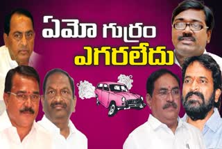 lost ministers list in telangana elections 2023