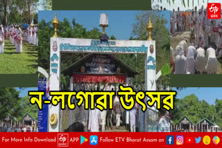 Traditionally Na Laguwa Utsav Celebrate in Jorhat