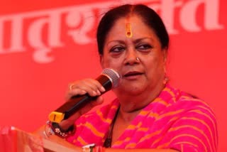 Vasundhara Raje Big Statement