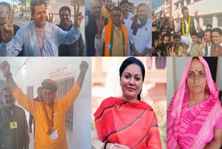 Rajasthan Assembly Election Result 2023