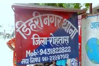 रोहतास में महिला से लूट