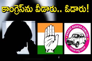 Telangana Assembly Election Results 2023 Live