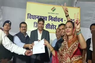Sadhna Singh took certificate of Shivraj
