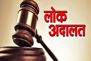 Disposal of cases in Lok Adalat karsog