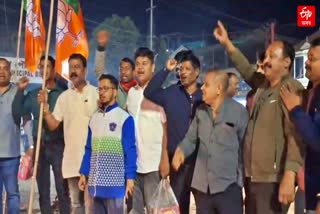 bjp workers of rangia celebrate bjp party victory