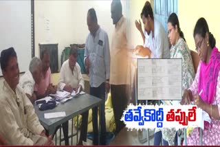 draft_electoral_roll_special_drive