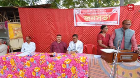 Public Meeting of CPIM at Mukalmua in Nalbari