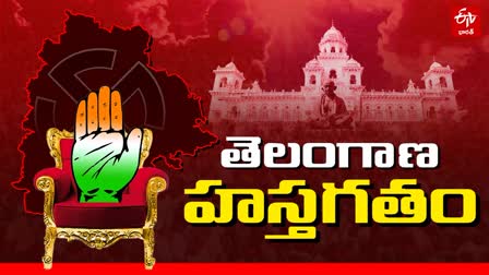 Telangana Overall Politics