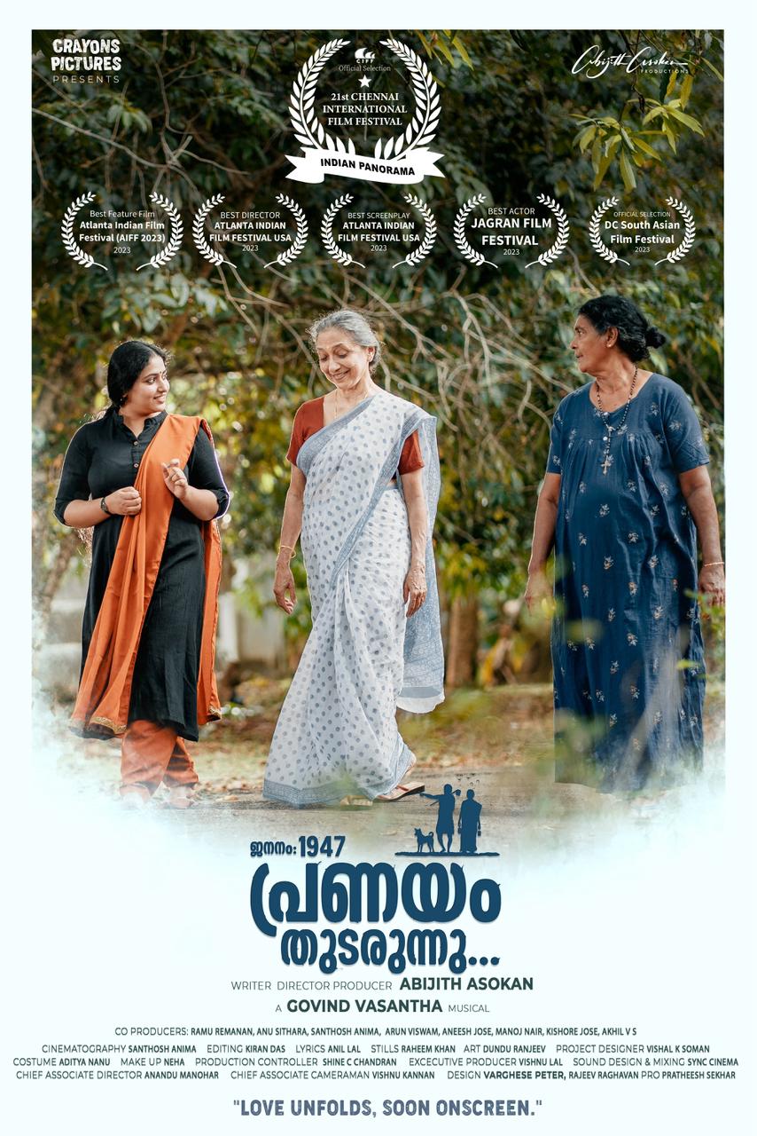 jananam 1947 pranayam thudarunnu  won many accolades  ജനനം 1947 പ്രണയം തുടരുന്നു  new Malayalam movie  Malayalam movie release  അവാഡുകള്‍ നേടി മലയാളം സിനിമ  Malayalam cinema wins awards  മികച്ച ഇന്ത്യൻ ഫീച്ചർ ഫിലിം  Best Indian Feature Film  upcoming Malayalam movie  പുരസ്‌കാരം  Award  movie release