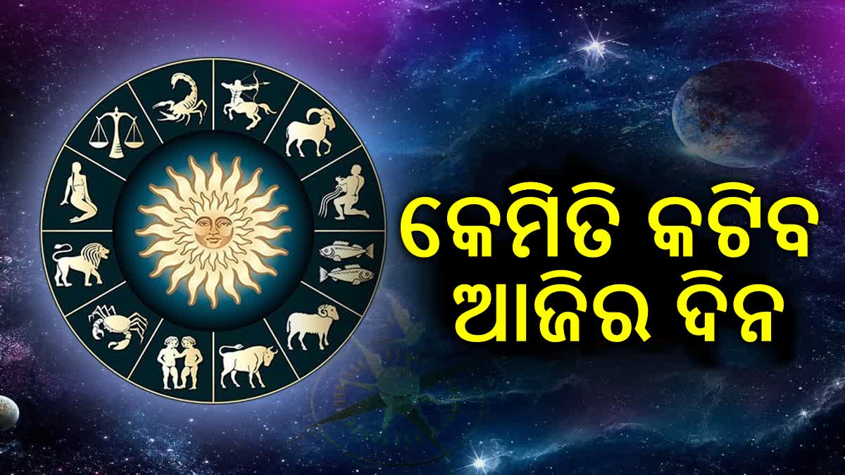 TODAY HOROSCOPE