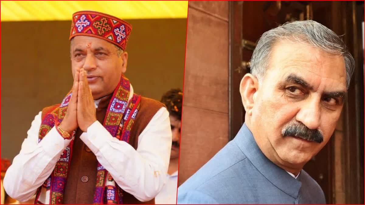 JAIRAM THAKUR ON CM SUKHU