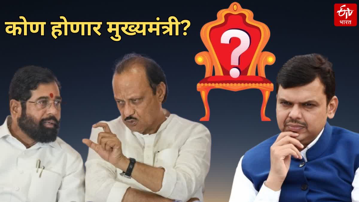 bjp in dilemma over maratha cm in maharashtra pressure politics of Eknath Shinde and Ajit Pawar