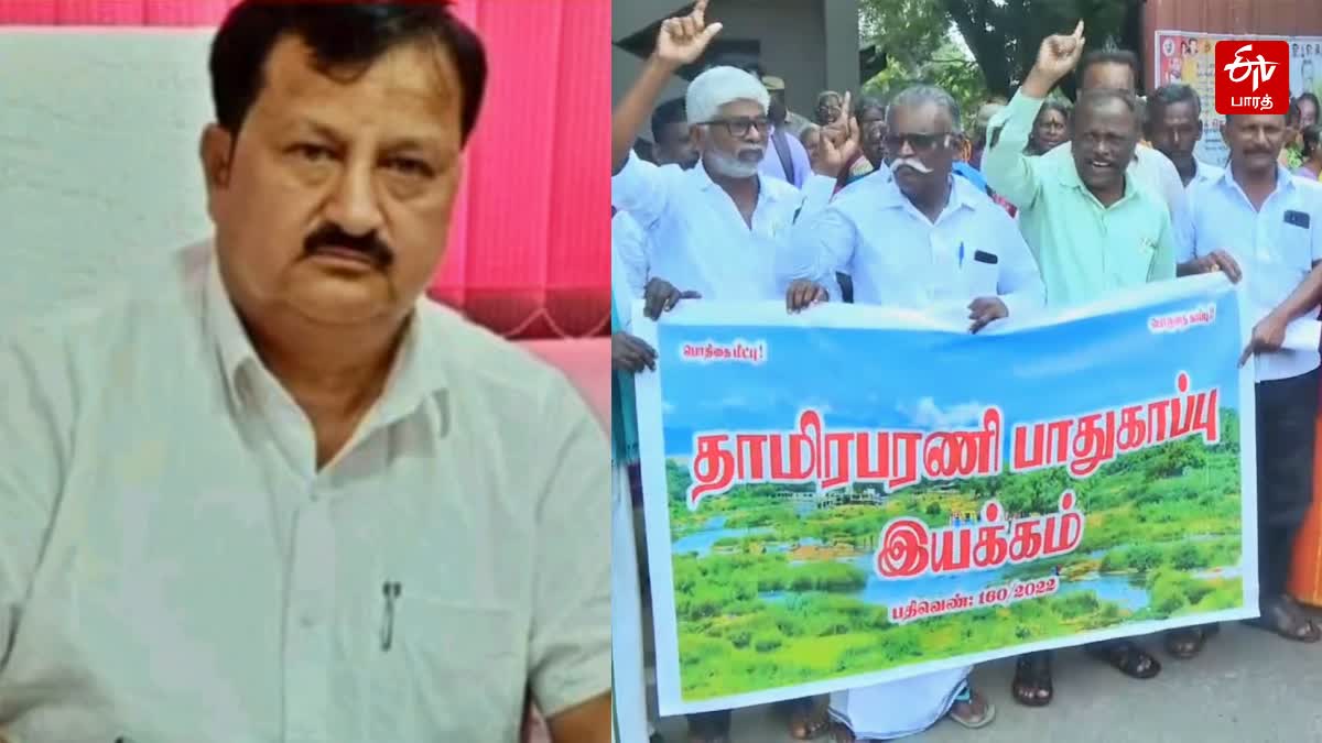 ஜஹாங்கீர் பாஷா, போராட்டத்தில் ஈடுபட்ட தாமிரபரணி பாதுகாப்பு இயக்கத்தினர்