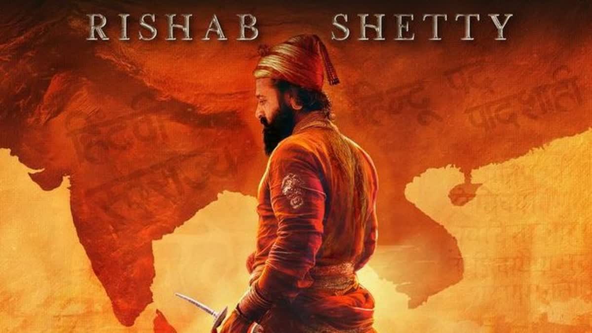 Chhatrapati Shivaji Maharaj poster