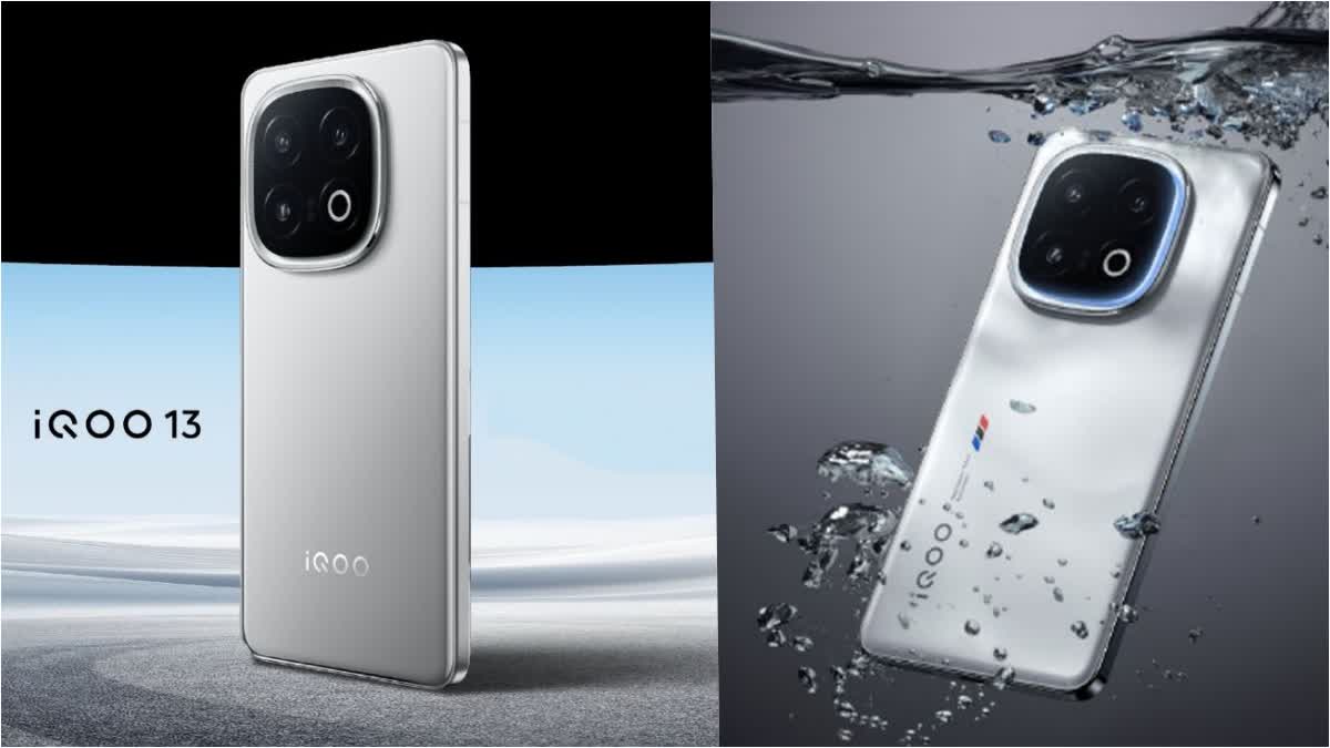 IQOO 13 LAUNCHED IN INDIA