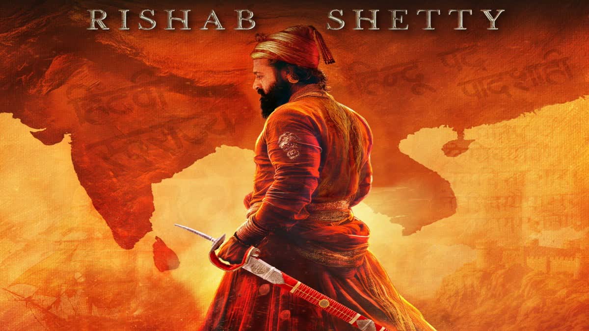 SHIVAJI MAHARAJ FIRST LOOK  CHHATRAPATI SHIVAJI MAHARAJ  RISHAB SHETTY  ഋഷഭ്‌ ഷെട്ടി