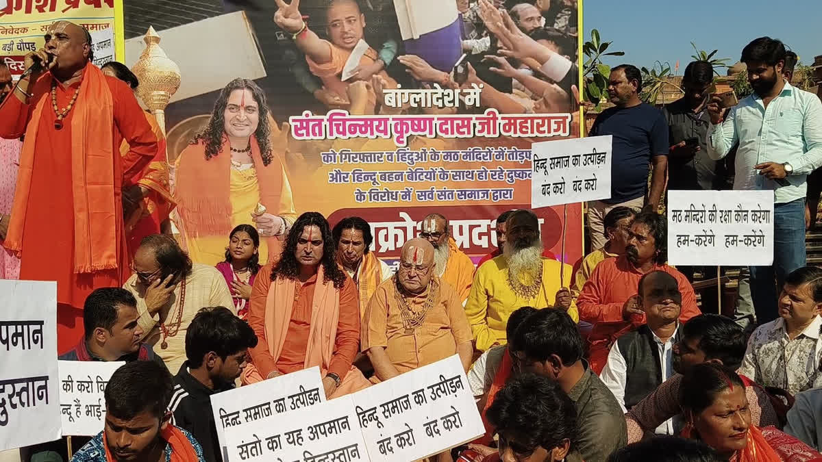 Protest March by Saints in Jaipur