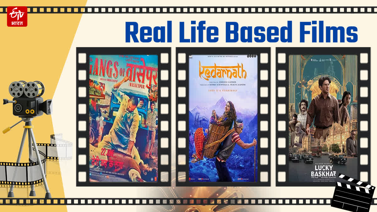 must watch real life based films