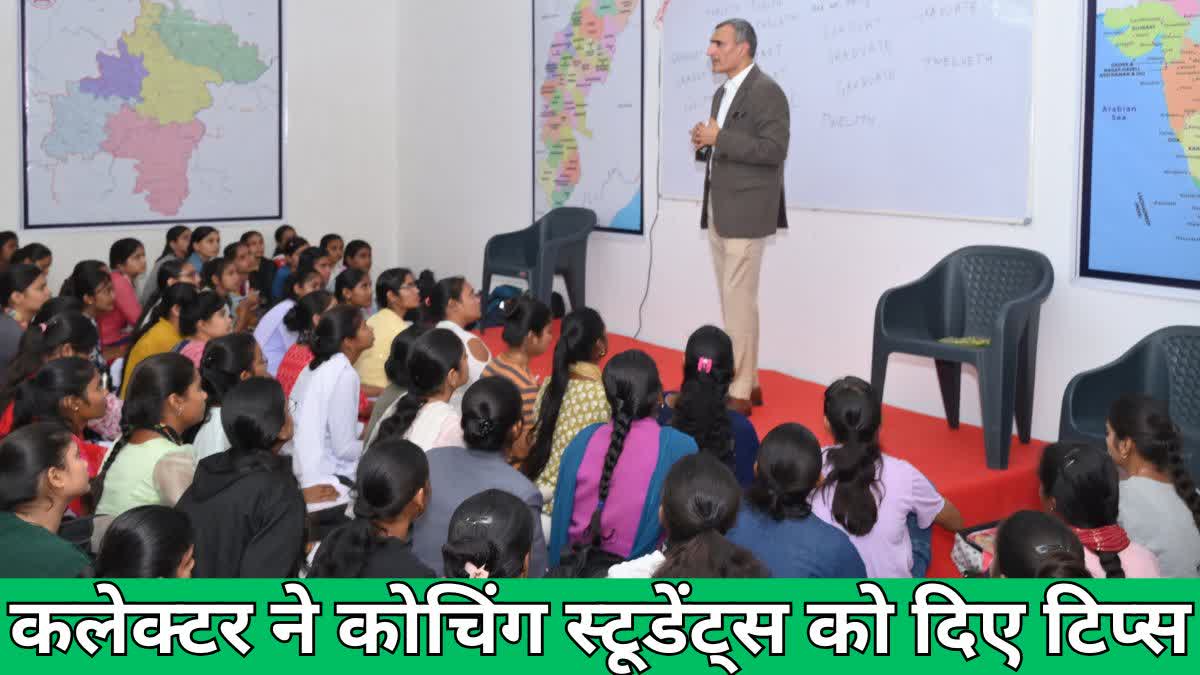 Collector gave tips to coaching students