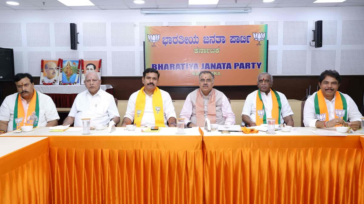 CORE COMMITTEE MEETING IN BENGALURU