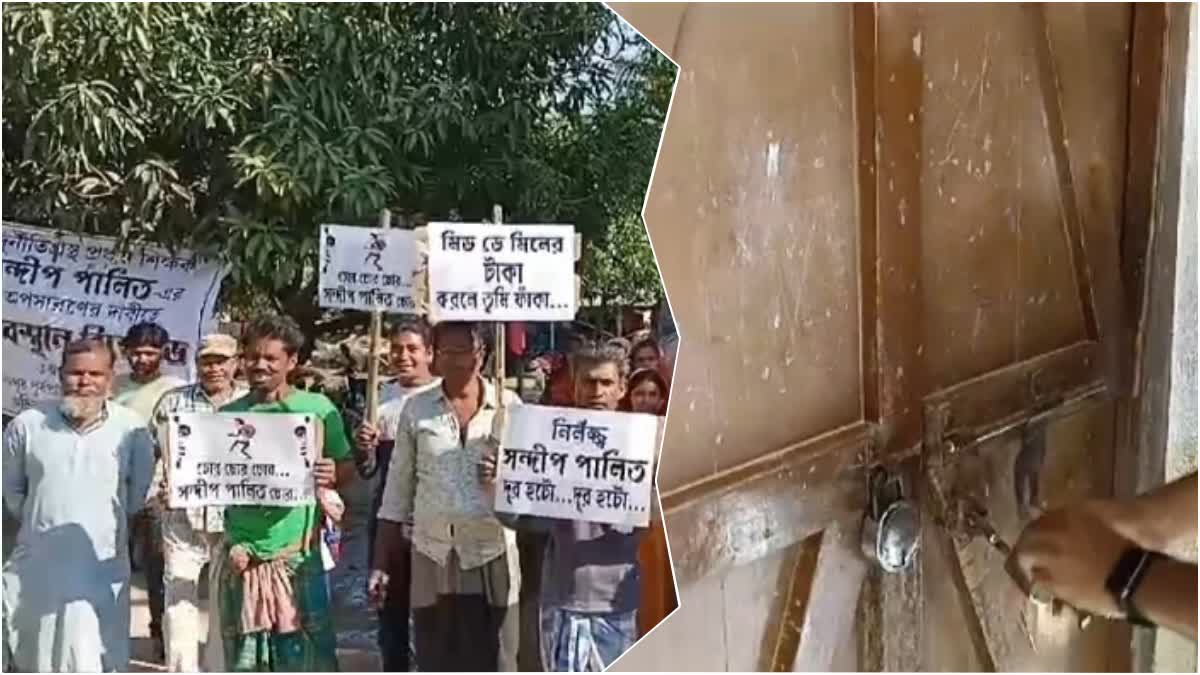 Gurdian Protest in School Premises of Swarupnagar