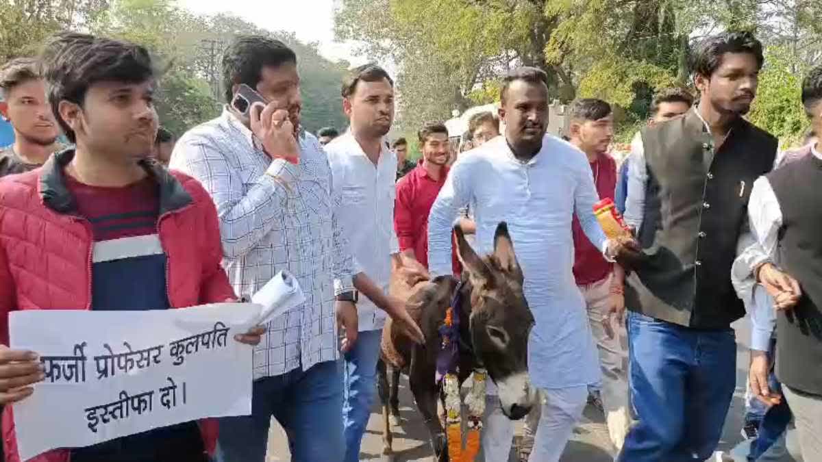 JABALPUR PROTEST WITH DONKEY