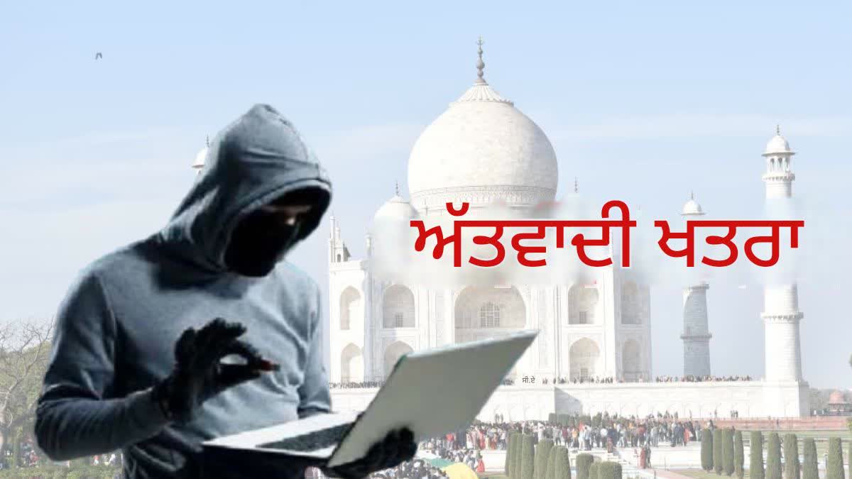 UP TOURISM TAJ BOMB THREAT