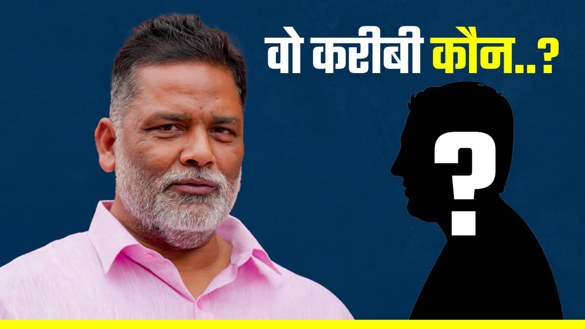 Pappu Yadav