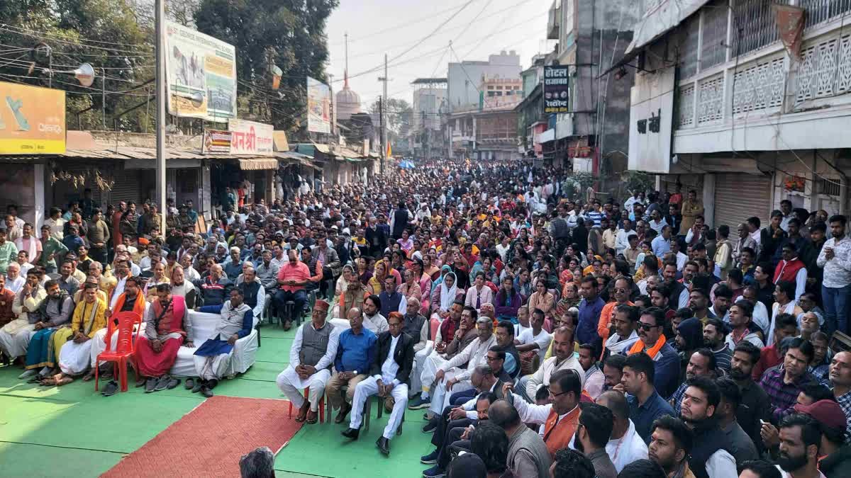 PROTEST against BANGLADESH VIOLENCE