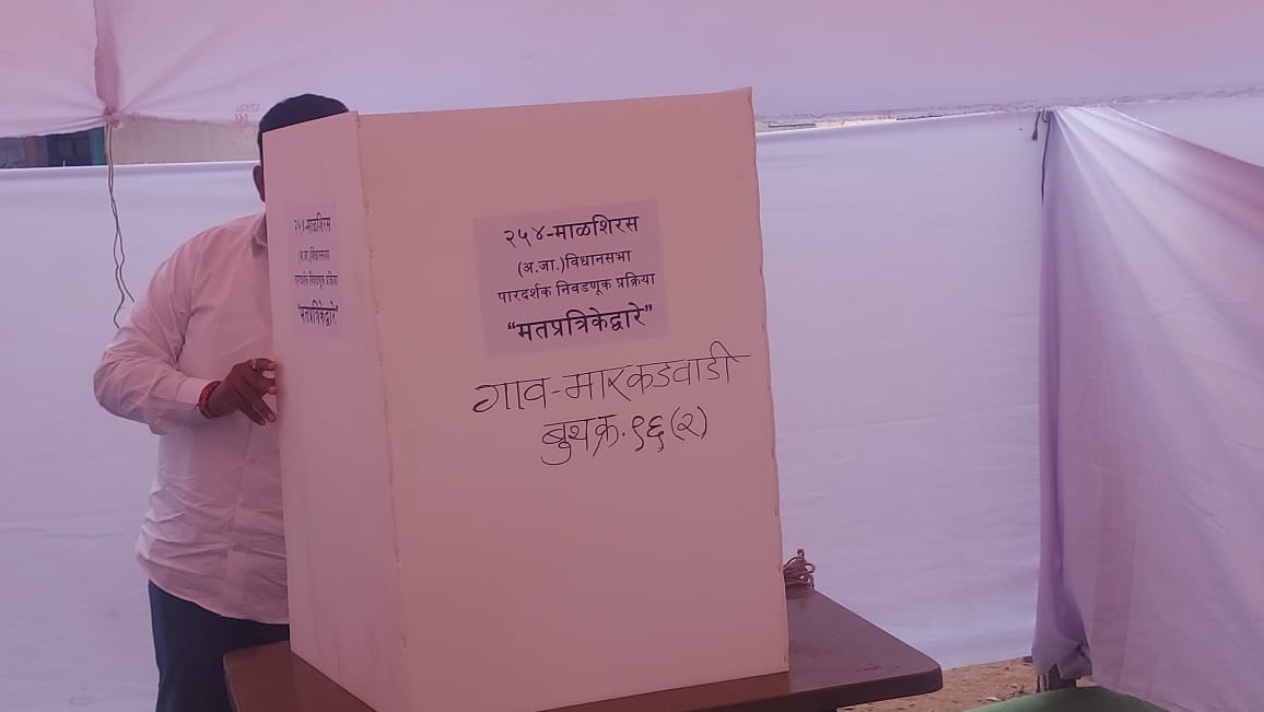 REPOLL IN MARKARWADI MAHARASHTRA