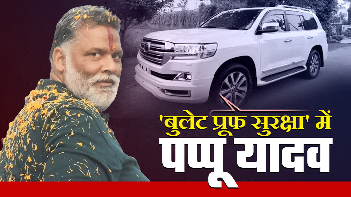 Pappu Yadav