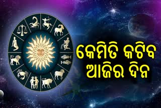 TODAY HOROSCOPE