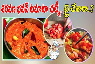 Saravana Bhavan Style Tomato Chutney