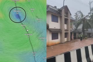 HEAVY RAINFALL IN KASARAGOD  CYCLONE FENGAL  KERALA WEATHER UPDATE  കാസർകോട് മഴ