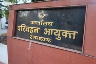 Uttarakhand Transport Commissioner Office