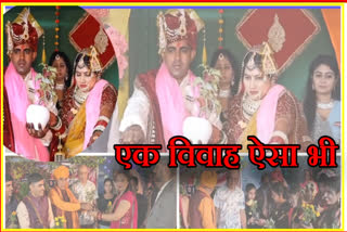 Unique wedding in Bhiwani