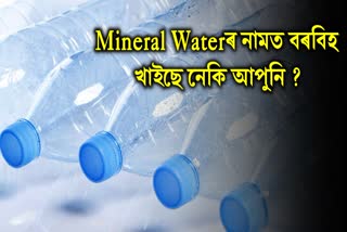 FSSAI Addresses Safety Concerns: Packaged Drinking Water Classified as High-Risk Category